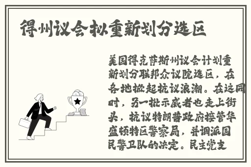 下一站江湖举人后面会试