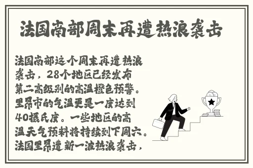 精品一区二区三区**